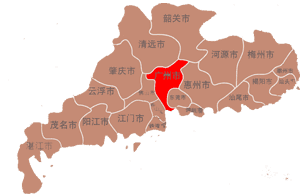 廣州市