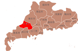 云浮市